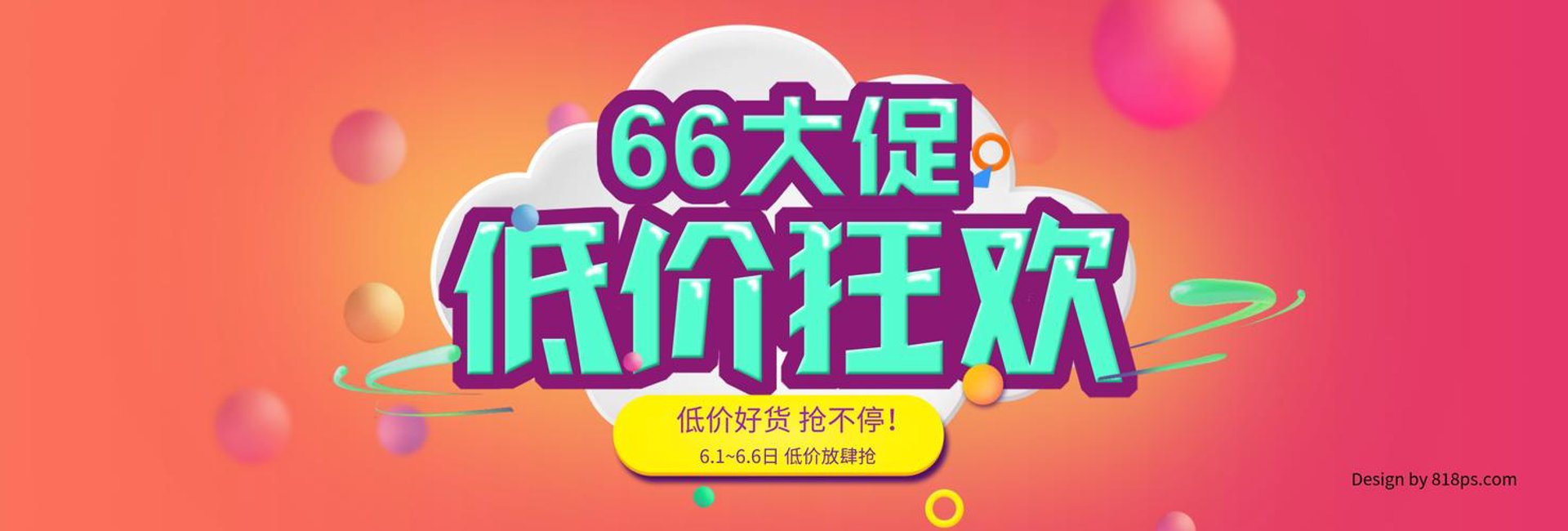 付美丽服装